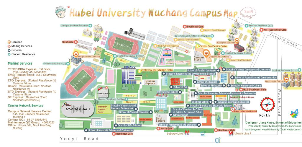 英文版手绘地图