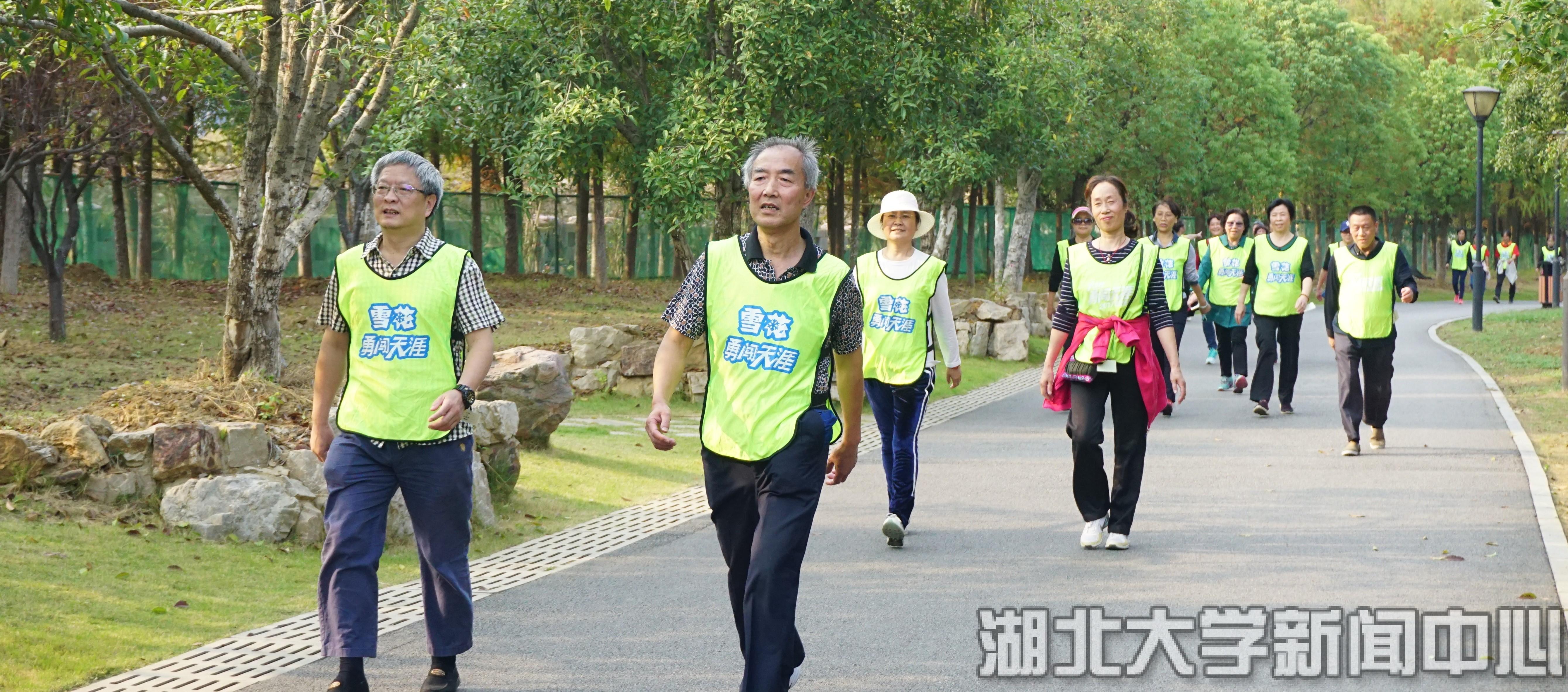 最美夕阳红活力健步走
