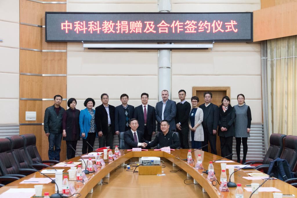 中科科教（北京）公司向湖北大学捐款1000万元
