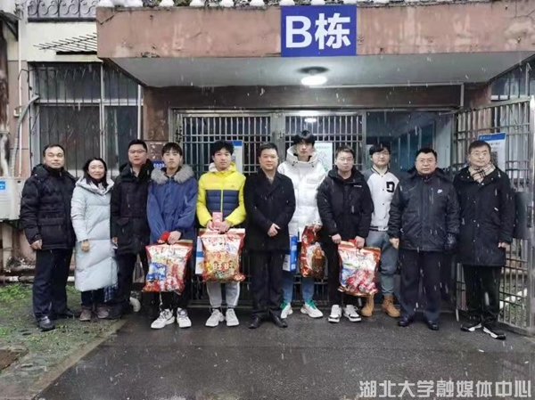 学校走访慰问寒假留校学生和在岗一线职工