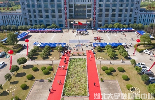 8497名新生报到：追梦到湖大 启航新征程