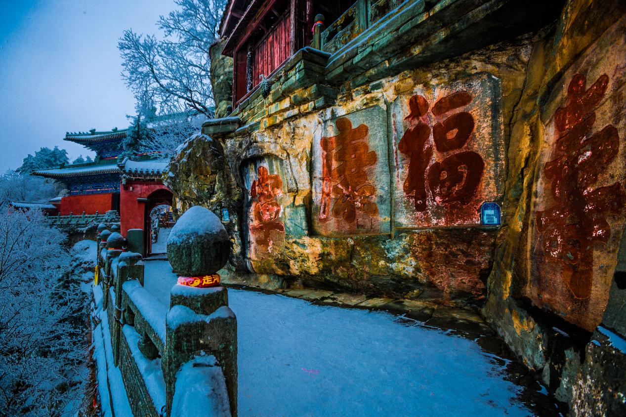 说明: 30福寿康宁石刻-廖丽梅