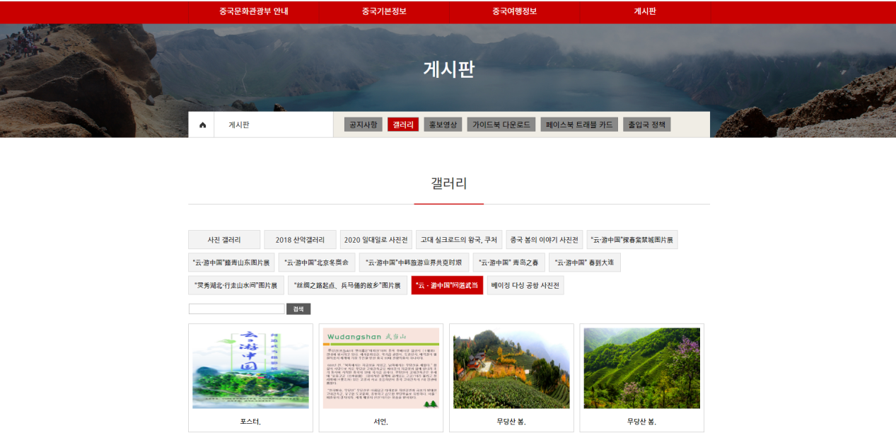 说明: 展览页面