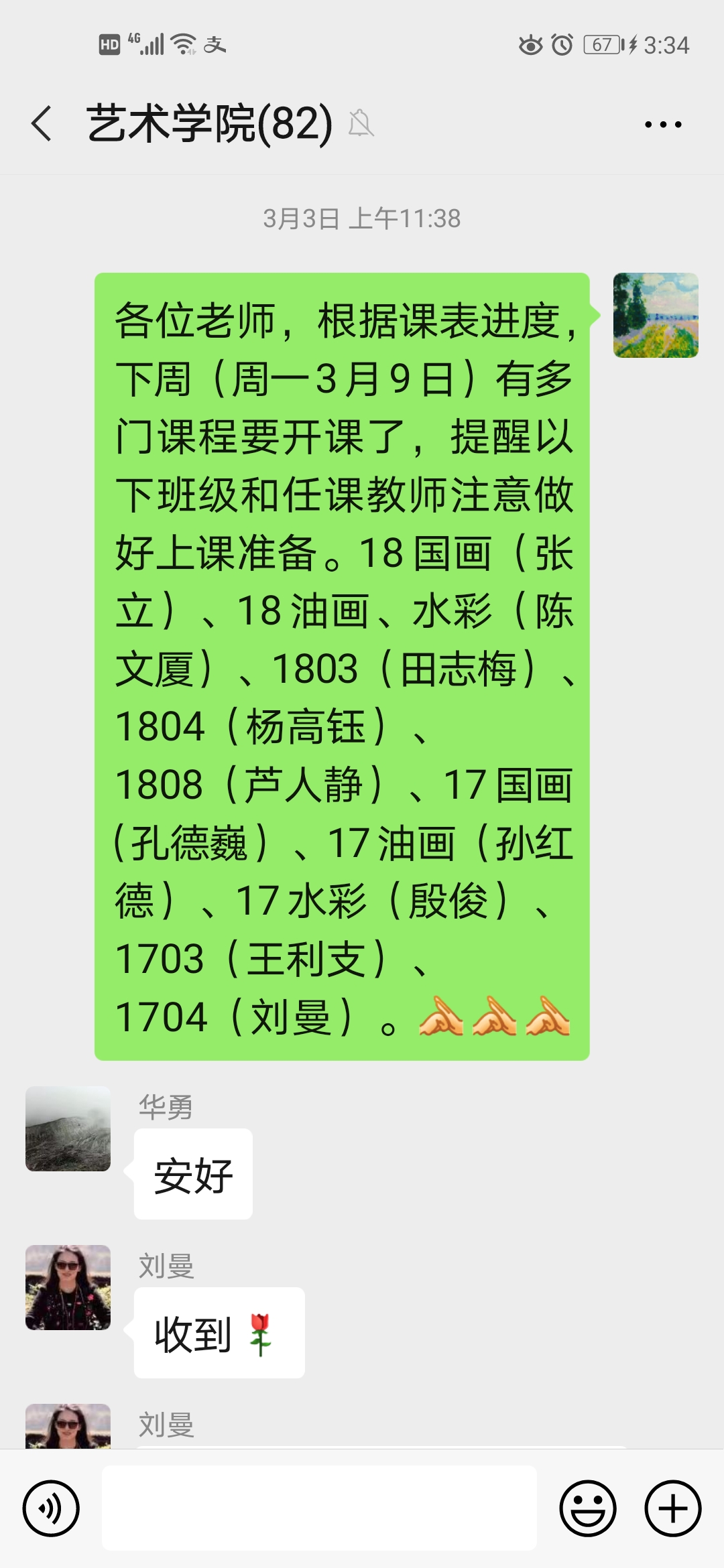 ae05513b80c28baf33c455996c5cd33