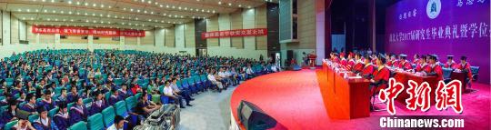 图为,湖北大学2017毕业生典礼现场 马骁 摄 图为,湖北大学2017毕业生典礼现场 马骁 摄