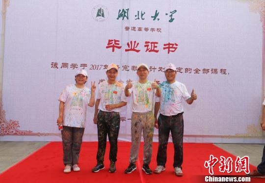 湖北大学上演“欢乐送”校长寄语毕业生不辜负时代