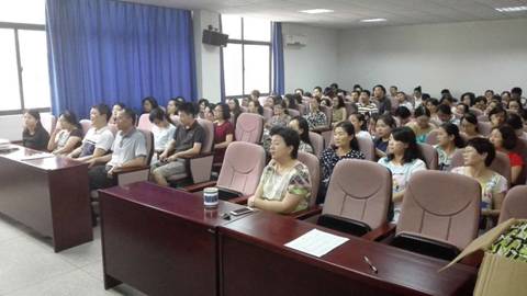 外国语学院举行全院教师大会