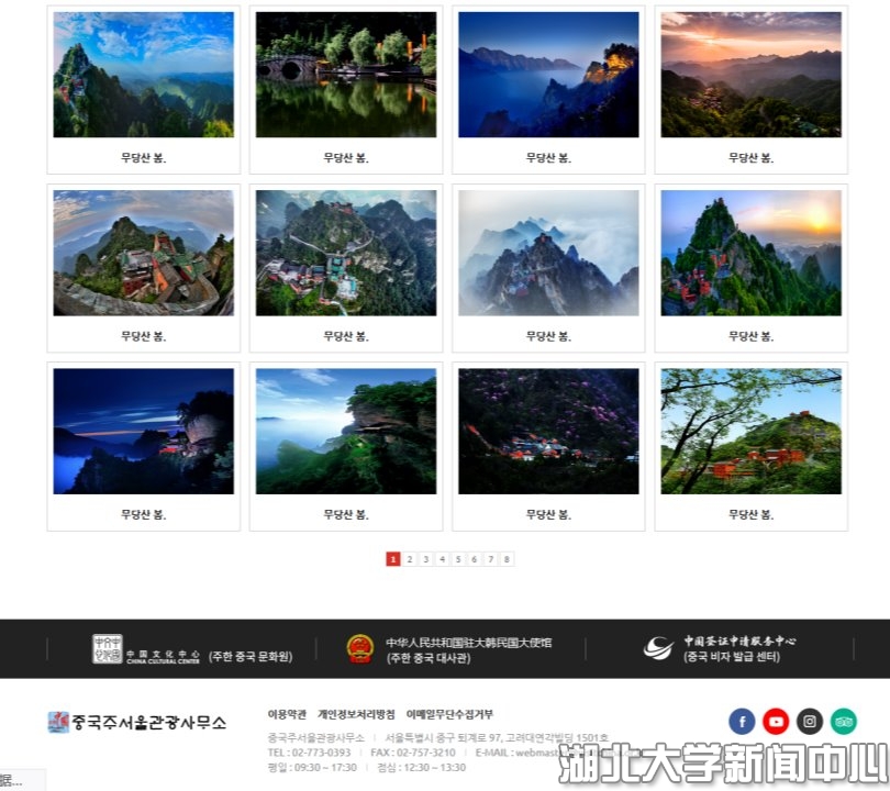 说明: 3c524f596bf5439cb529765cd98244f