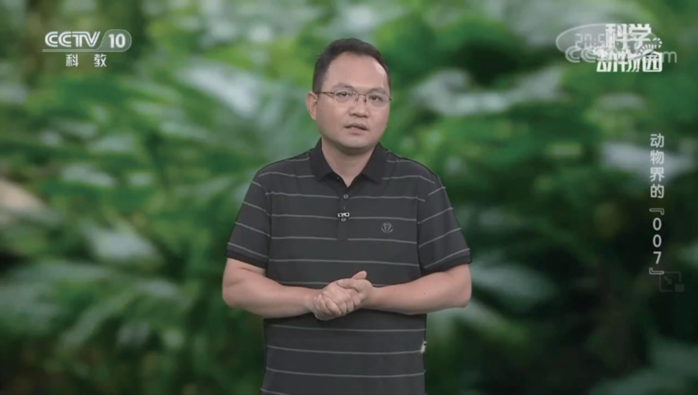 张仕昶受邀参加《科学动物园》节目录制